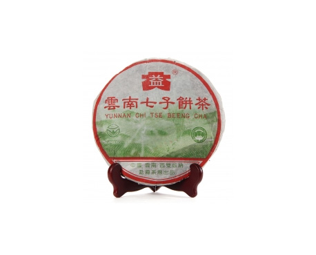 裕安普洱茶大益回收大益茶2004年彩大益500克 件/提/片